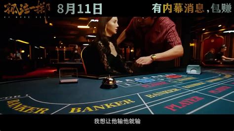 'No More Bets', first Chinese language film to reach RM10 million .
